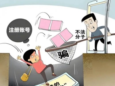 仙桃网上兼职被骗怎么解决